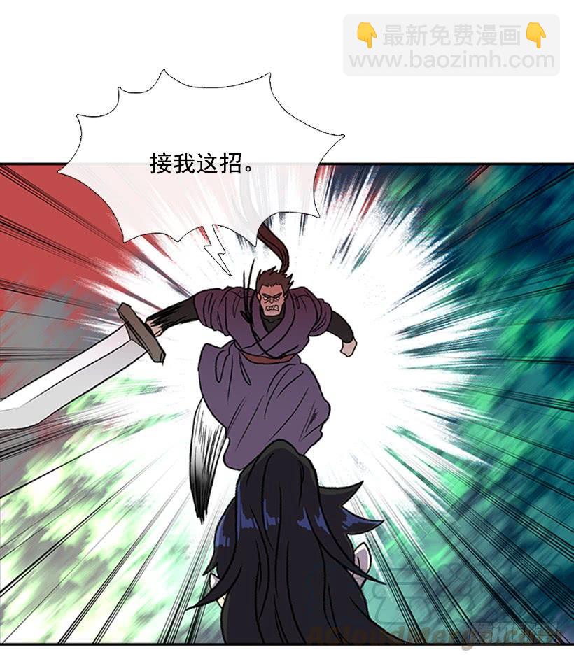 碎刀-第292话