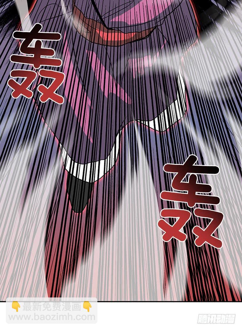 碎刀-第292话