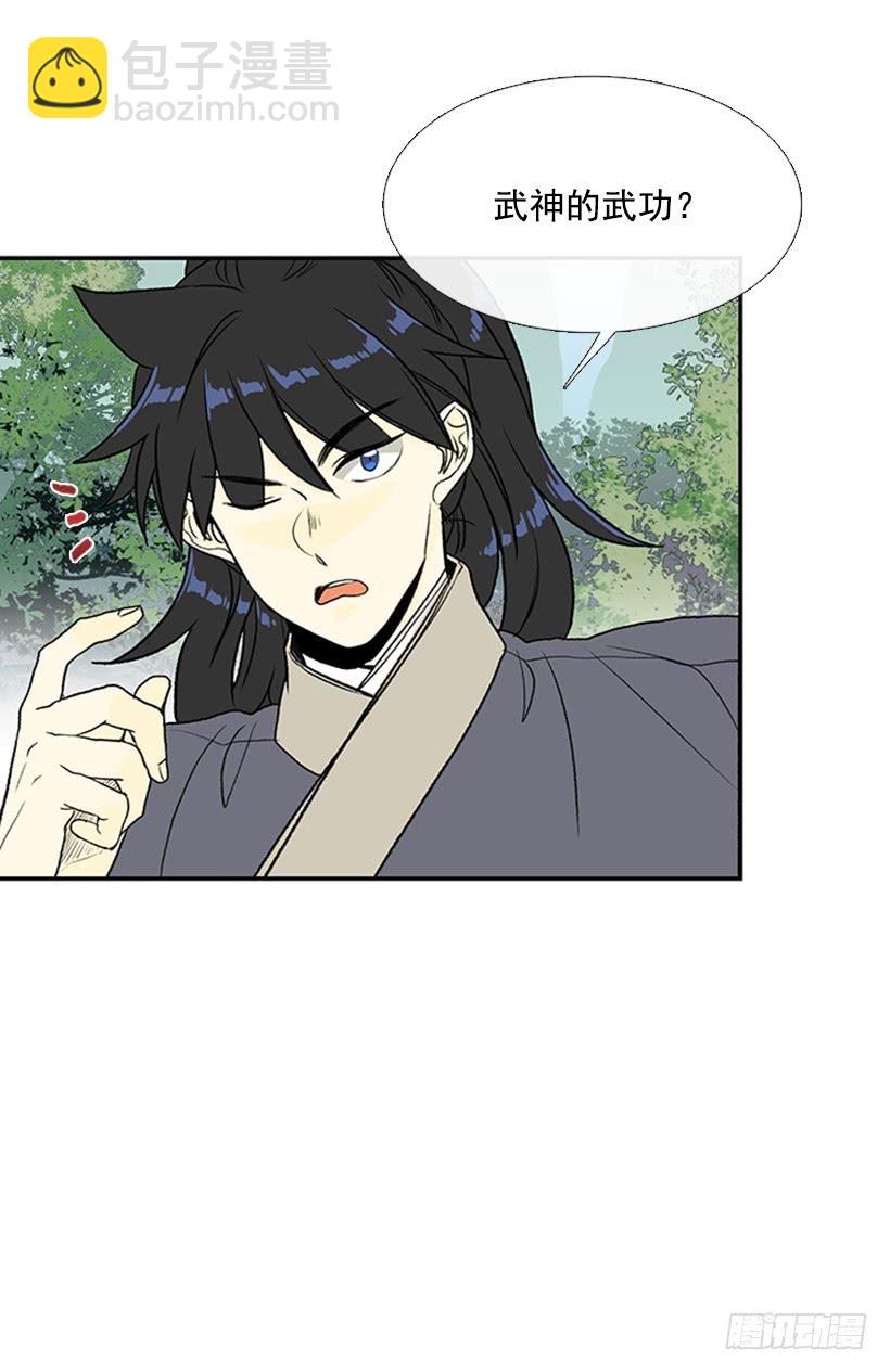 碎刀-第292话