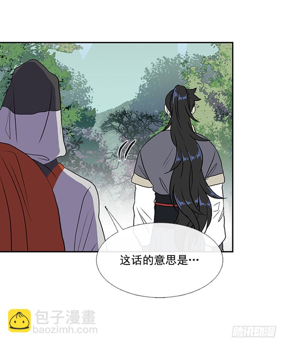 废功-第294话