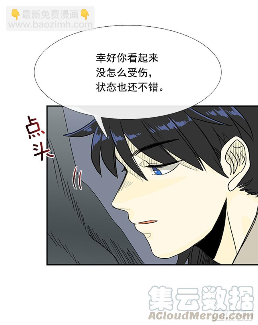 废功-第294话