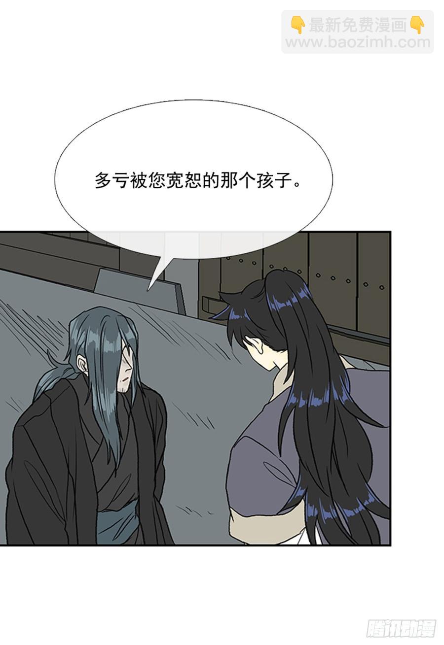 废功-第294话