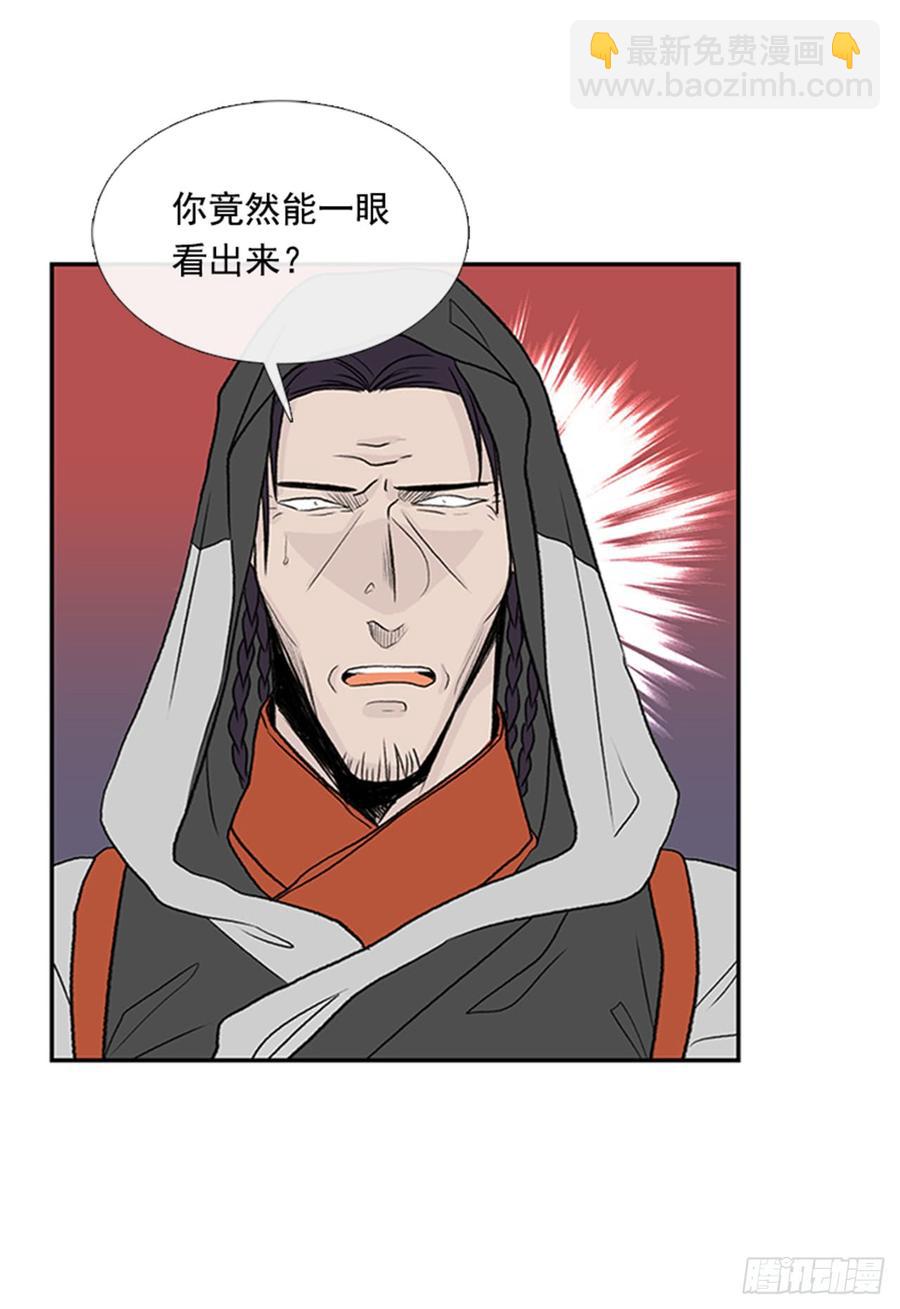 废功-第294话