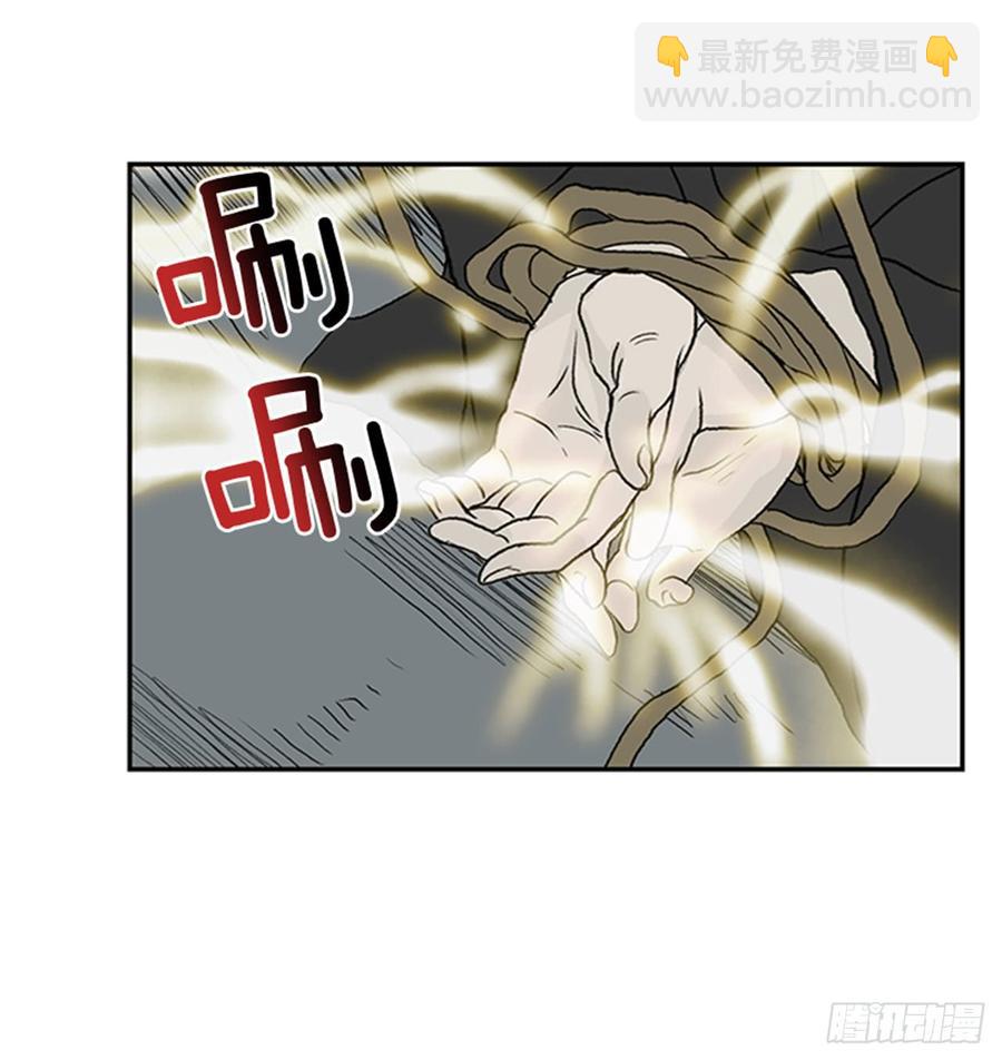 废功-第294话