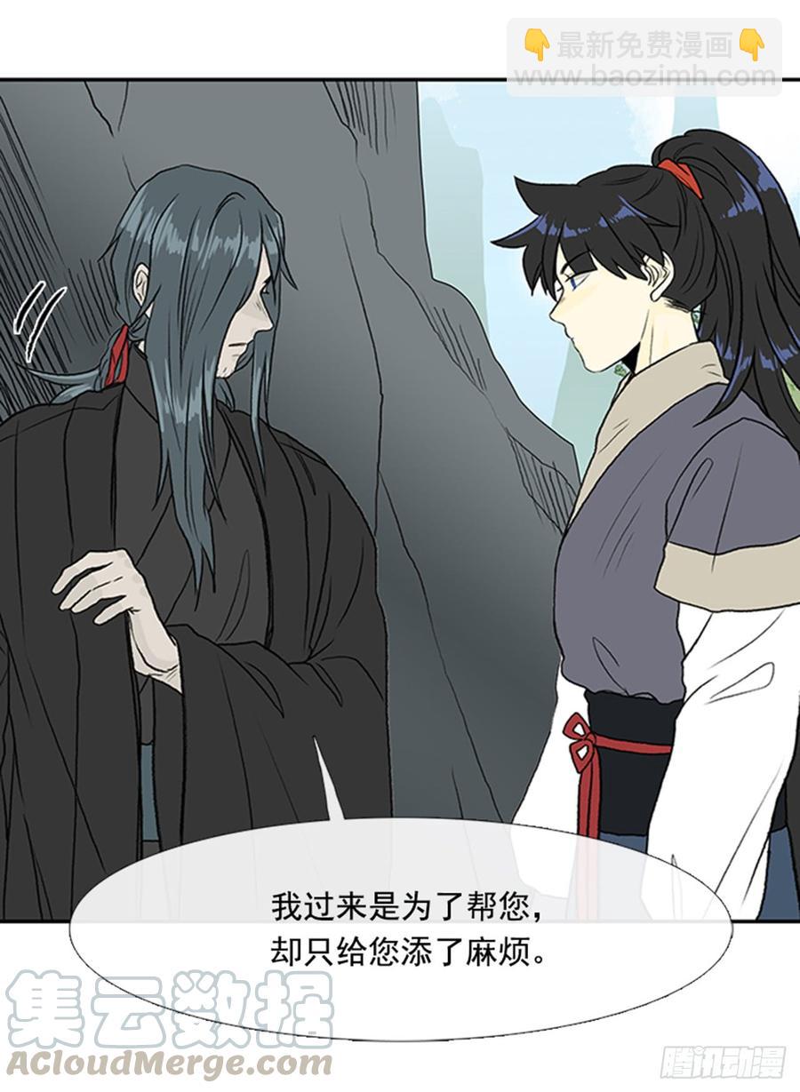 废功-第294话