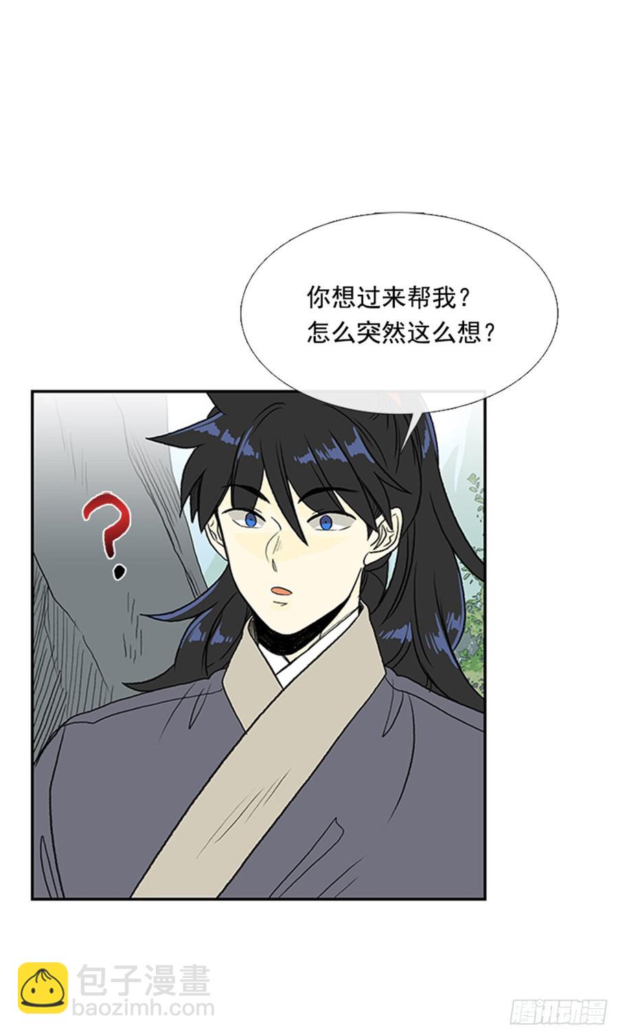 废功-第294话