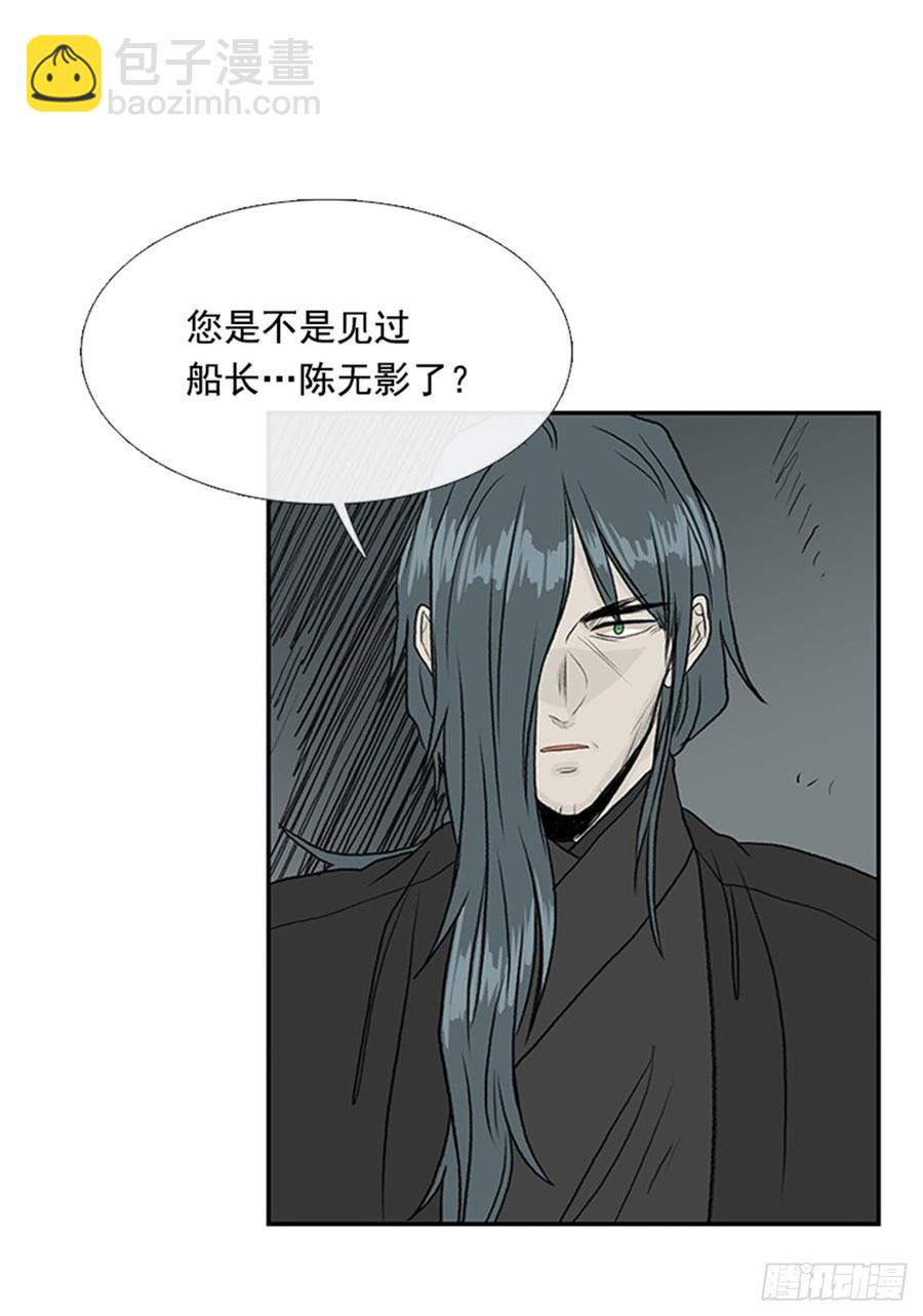废功-第294话