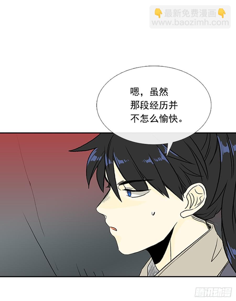 废功-第294话