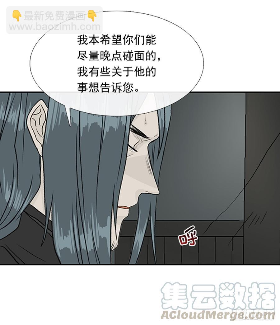 废功-第294话