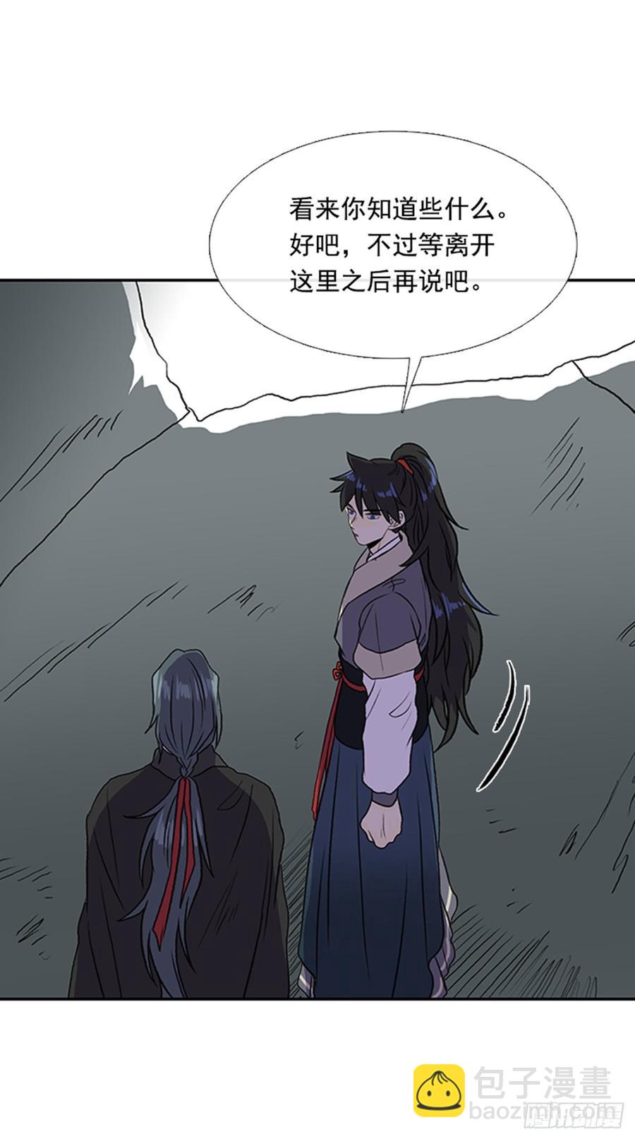 废功-第294话