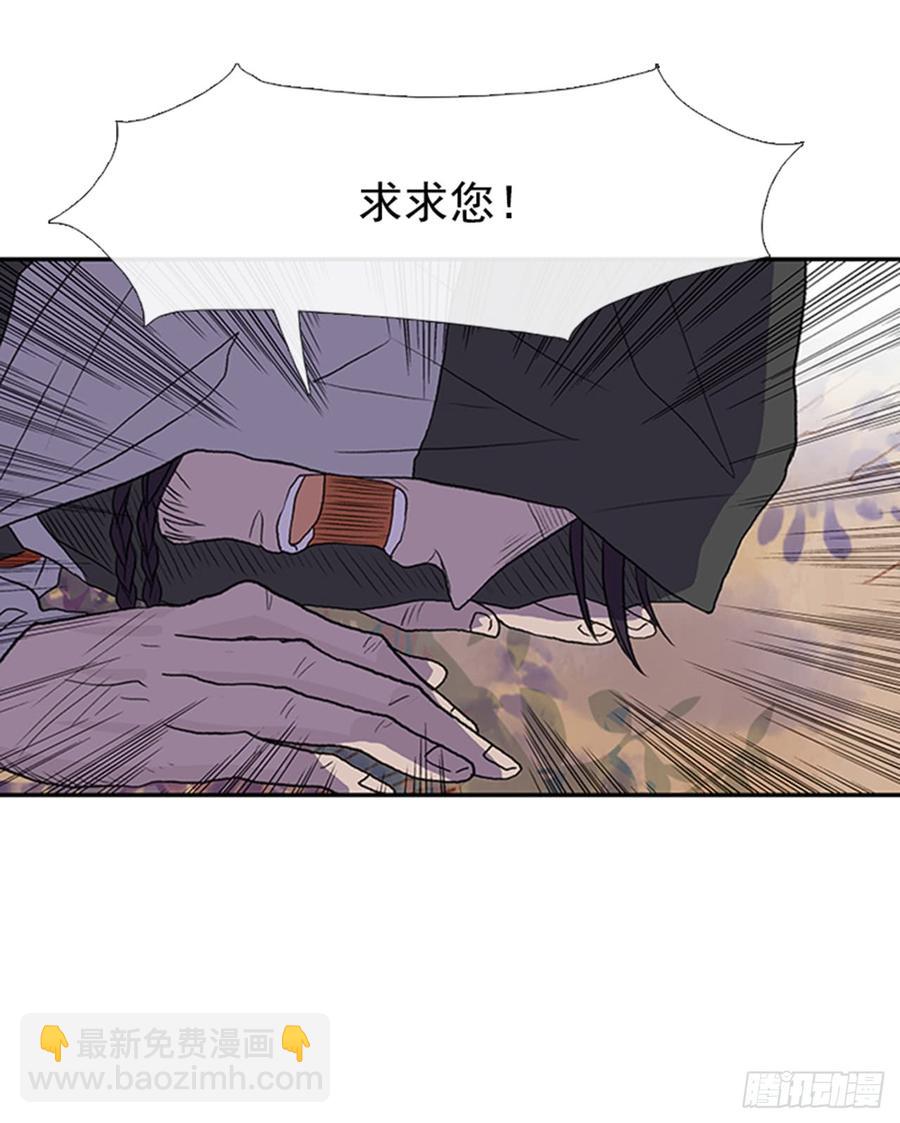 废功-第294话