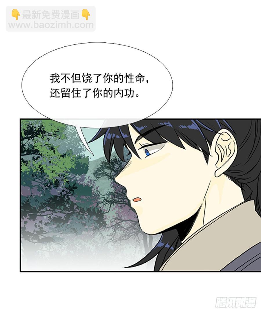 废功-第294话