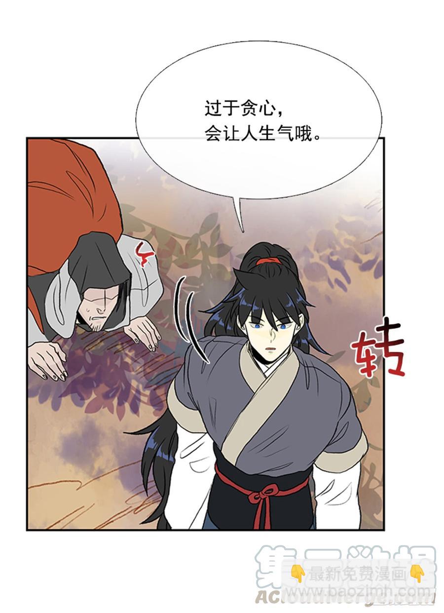 废功-第294话