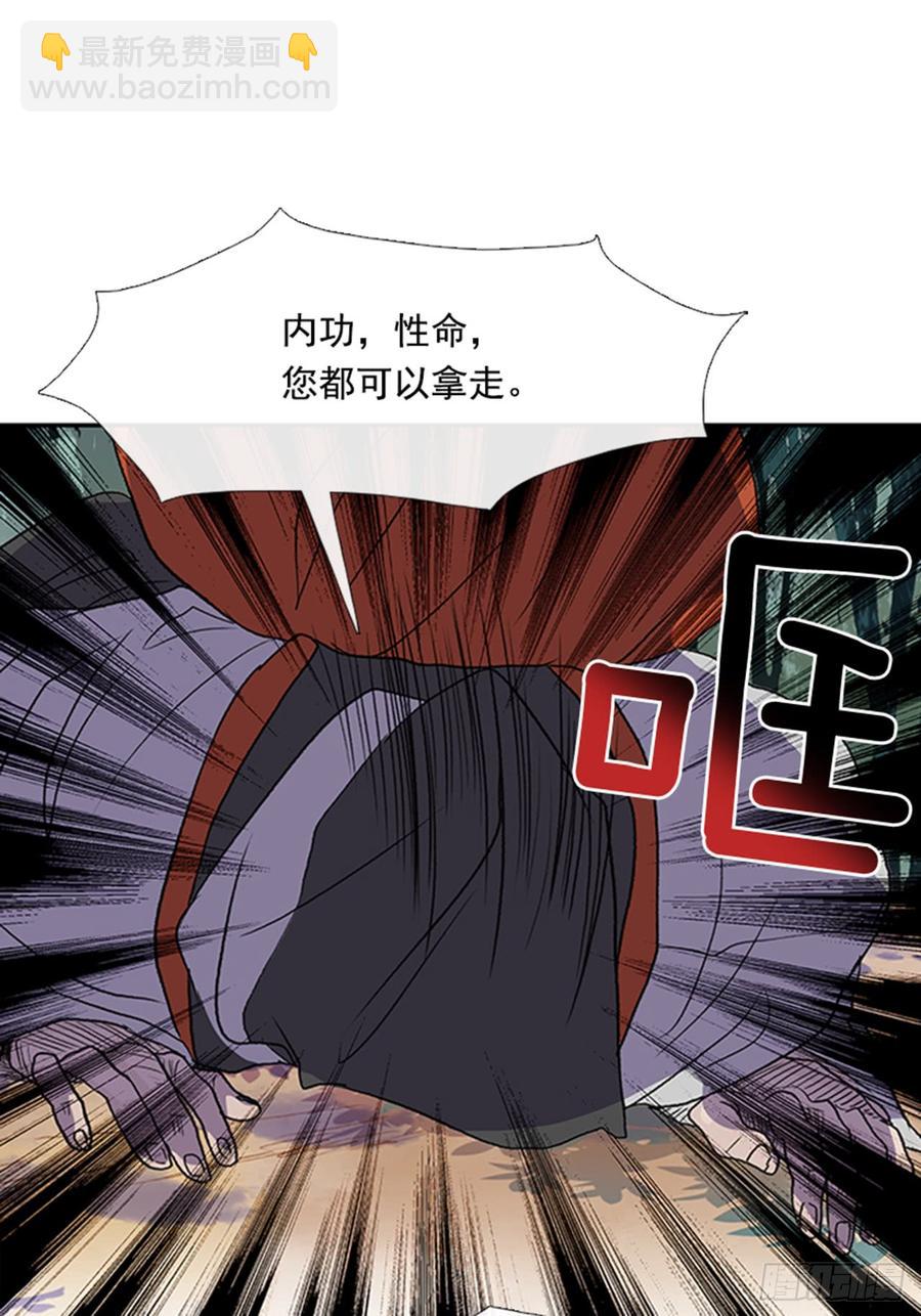 废功-第294话