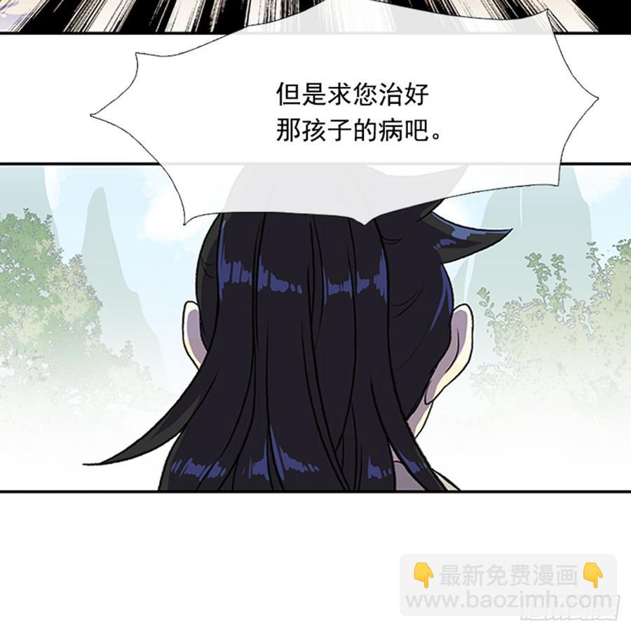 废功-第294话