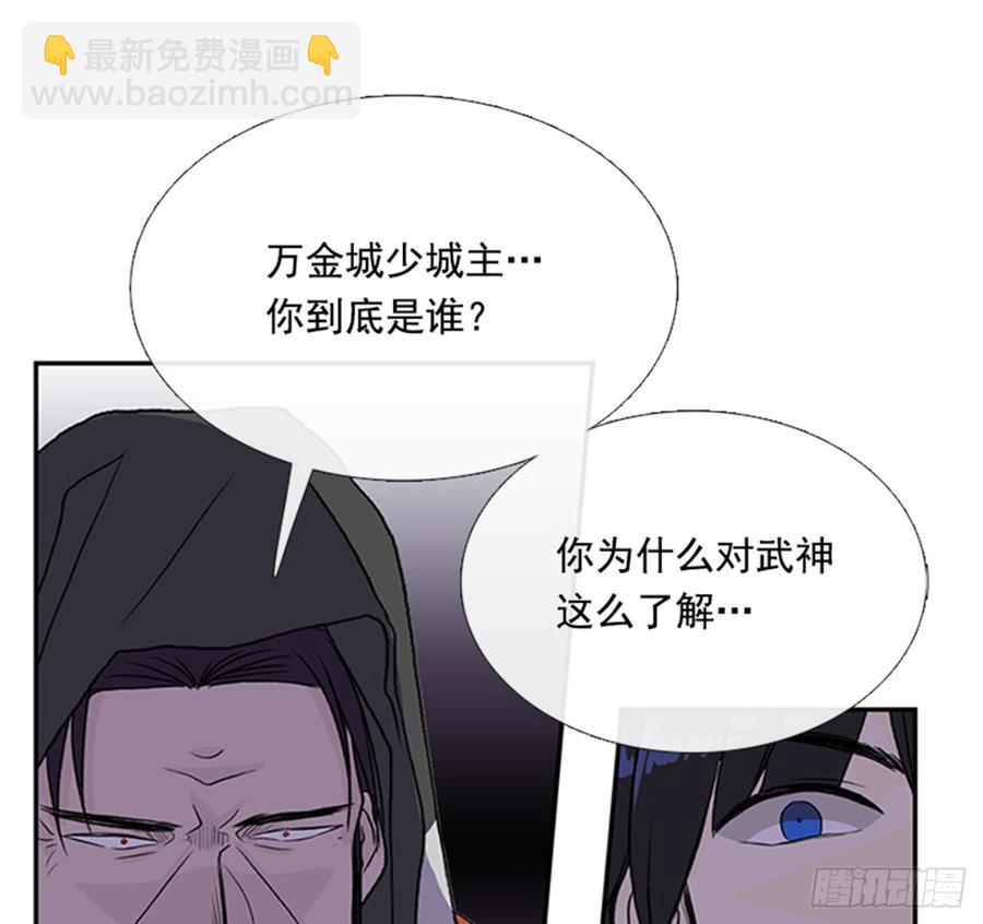 废功-第294话