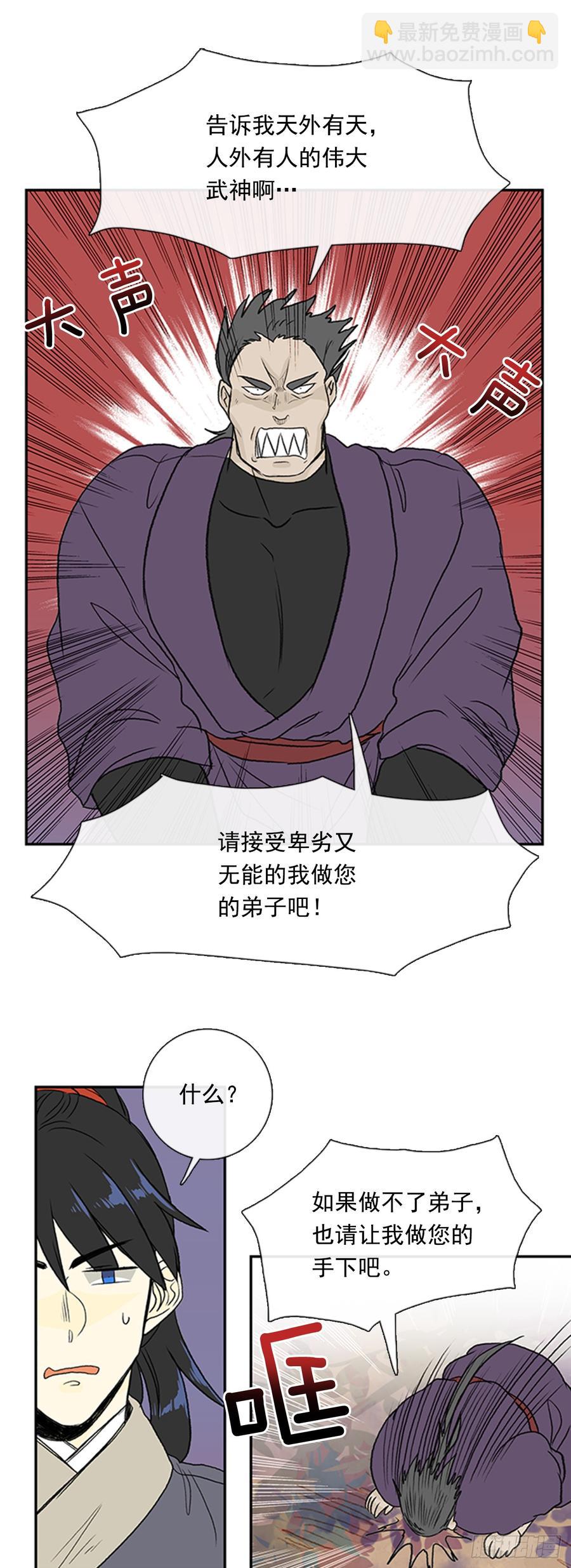 信徒-第296话