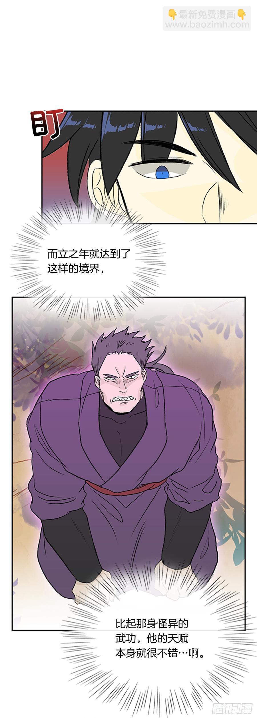 信徒-第296话