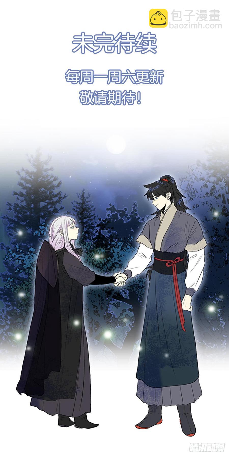 信徒-第296话