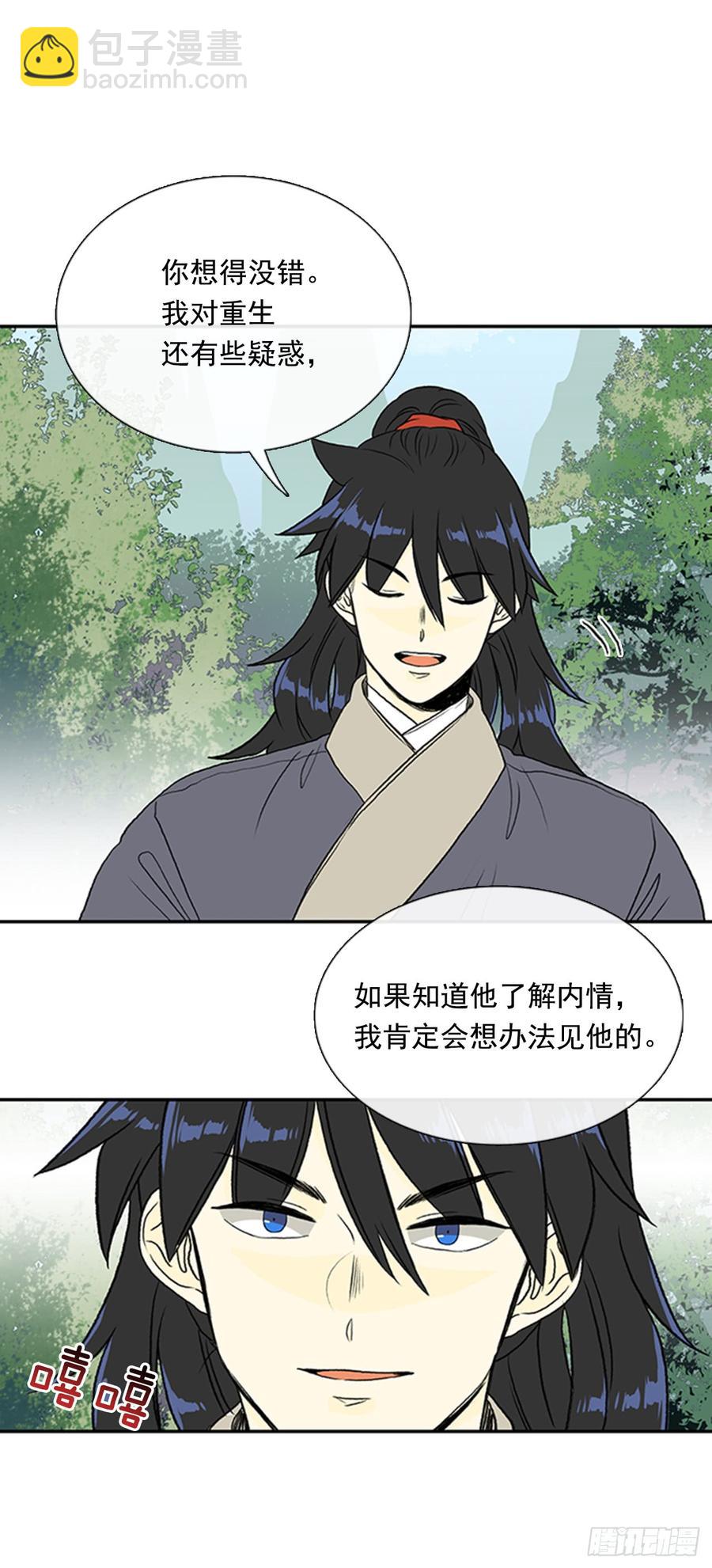 信徒-第296话