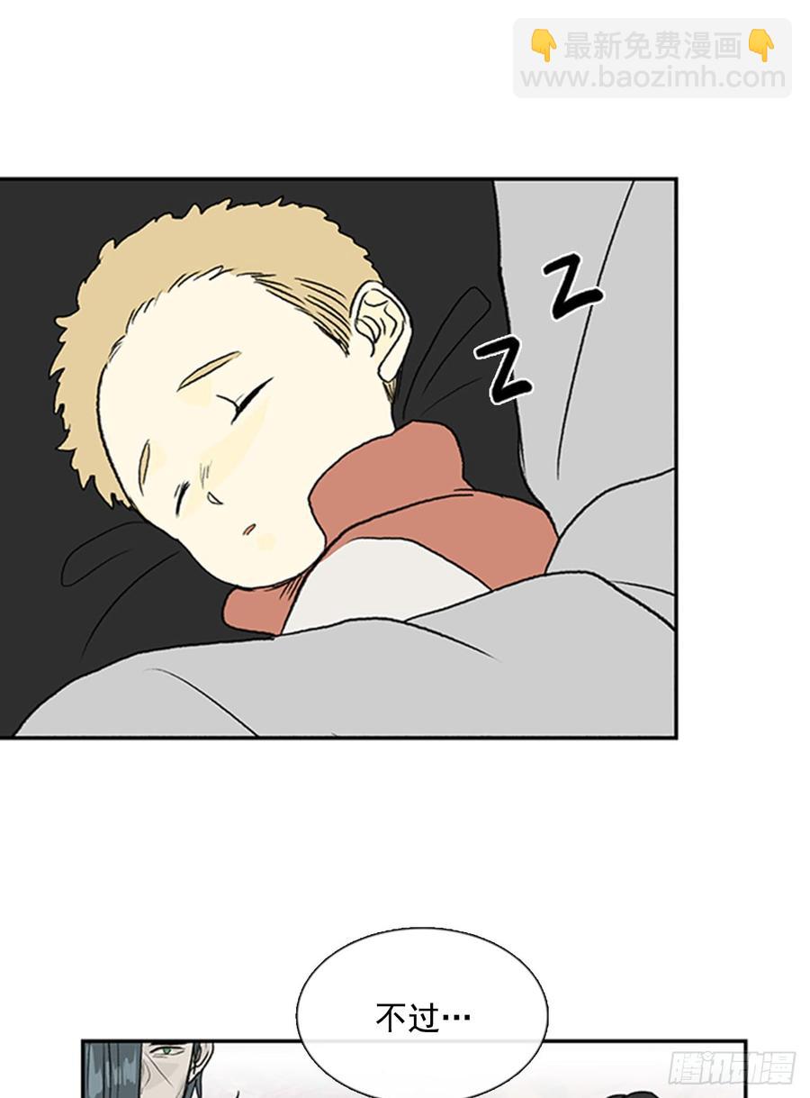 信徒-第296话