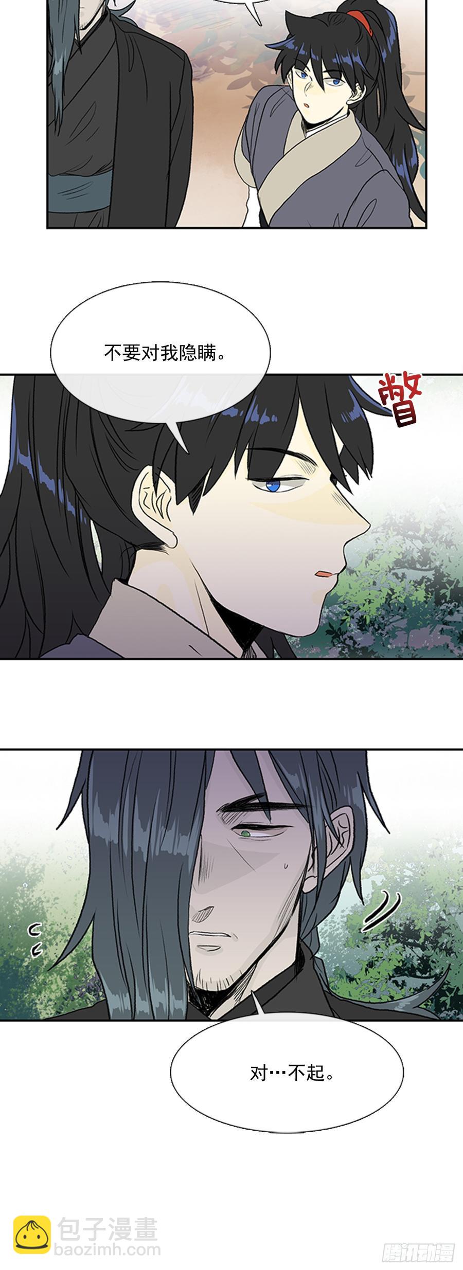 信徒-第296话
