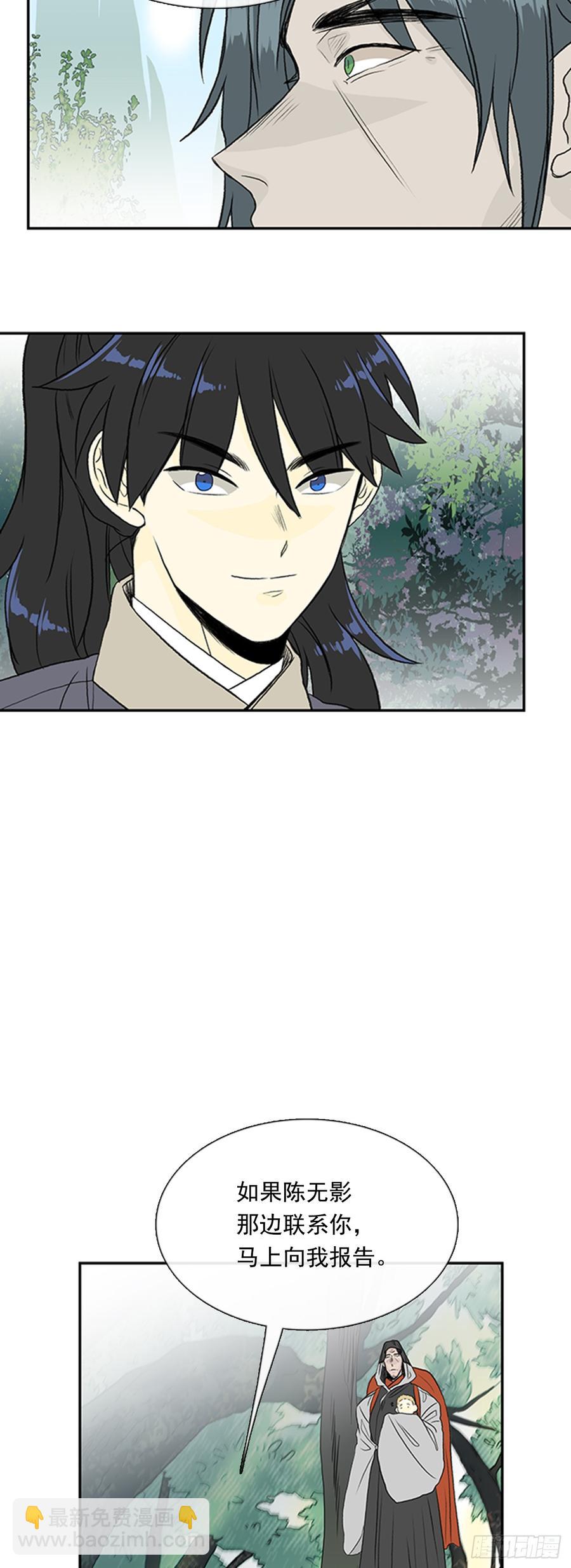信徒-第296话
