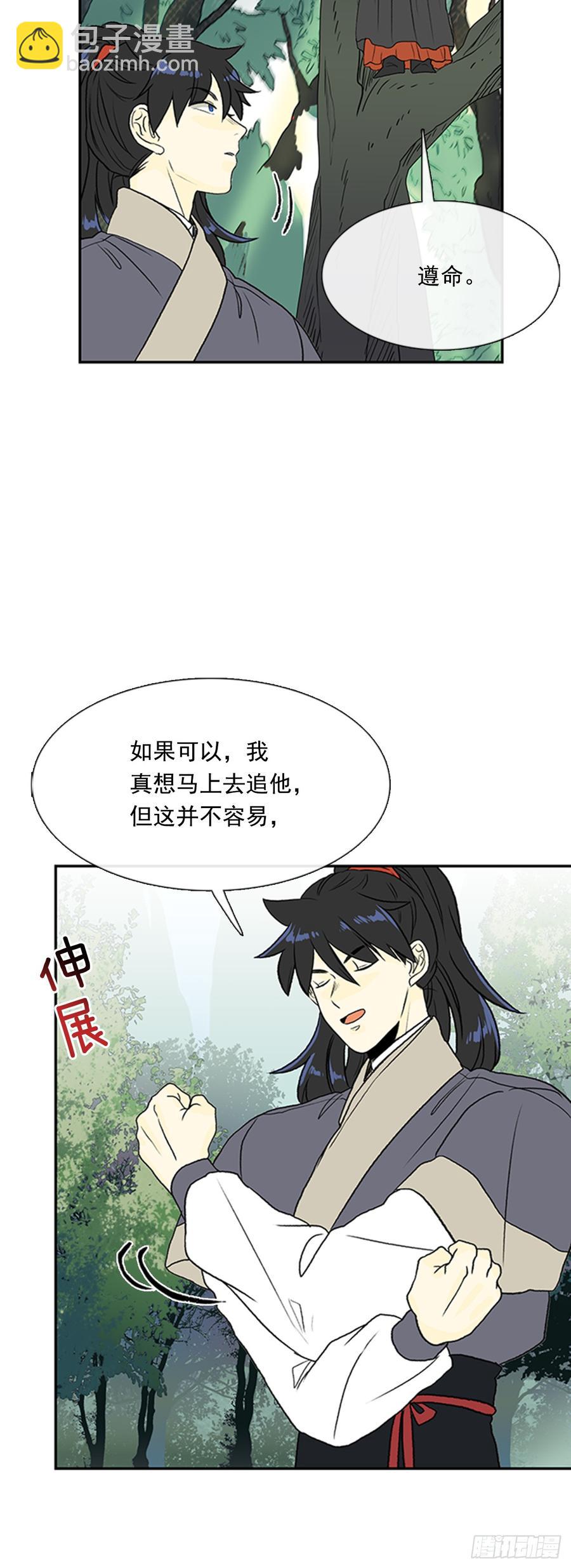 信徒-第296话