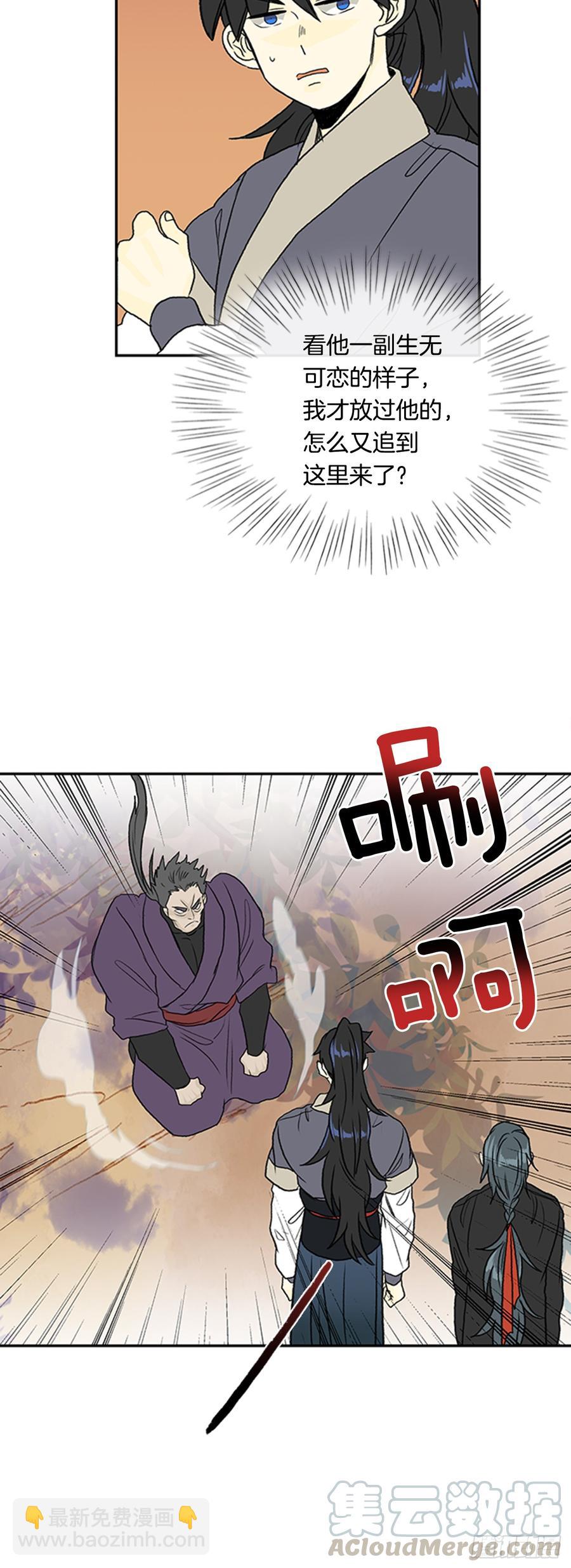 信徒-第296话
