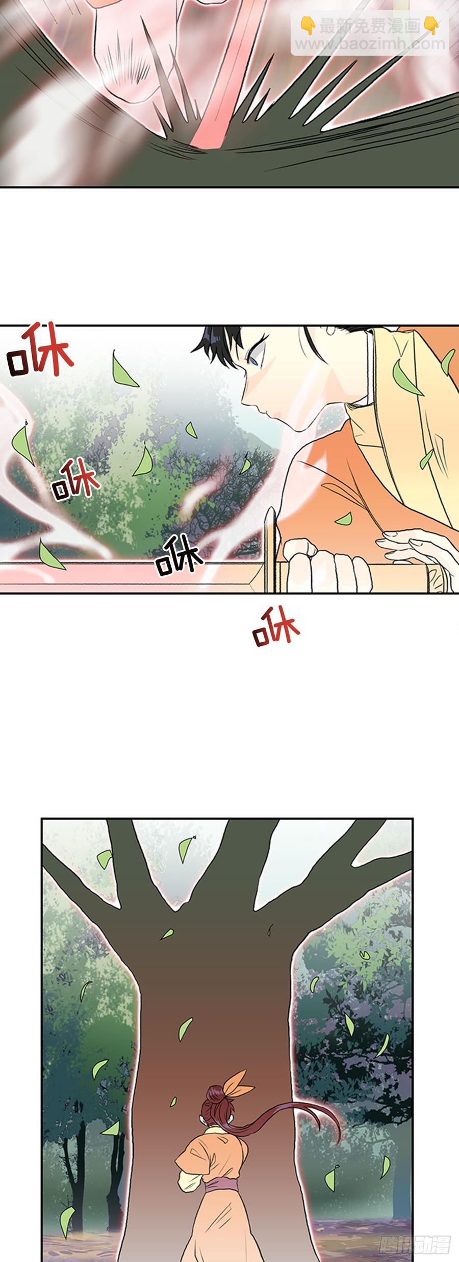 新招-第298话