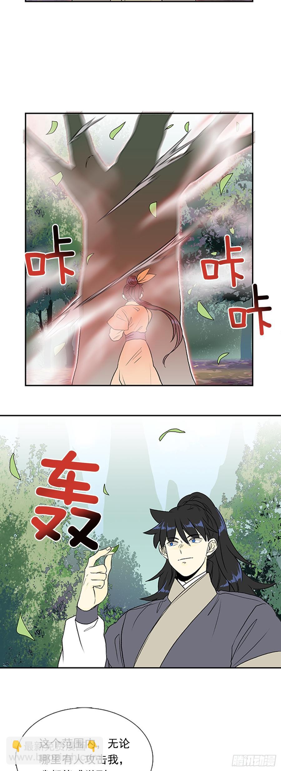 新招-第298话