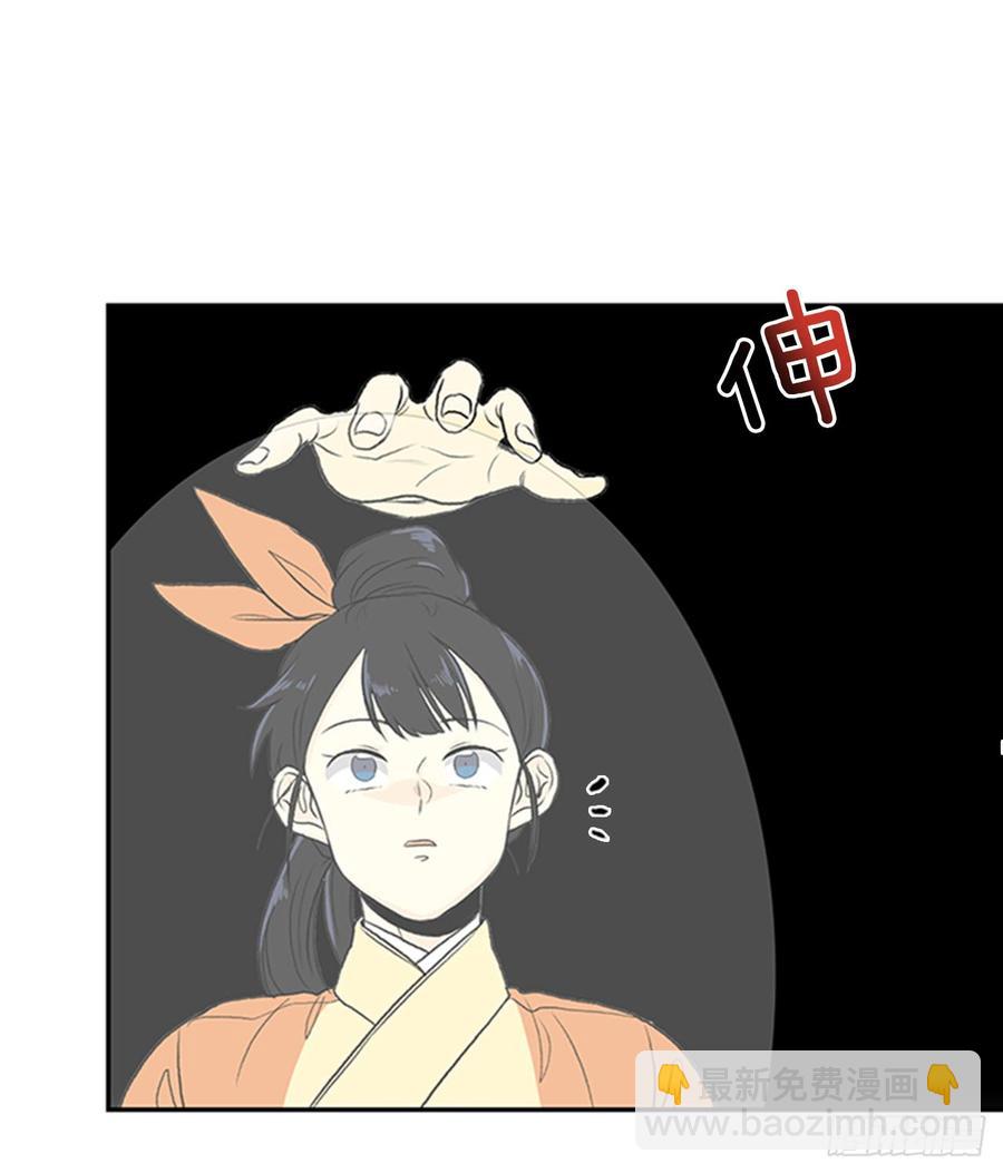 新招-第298话