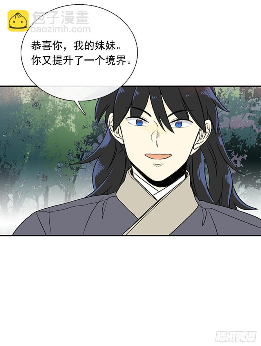 新招-第298话