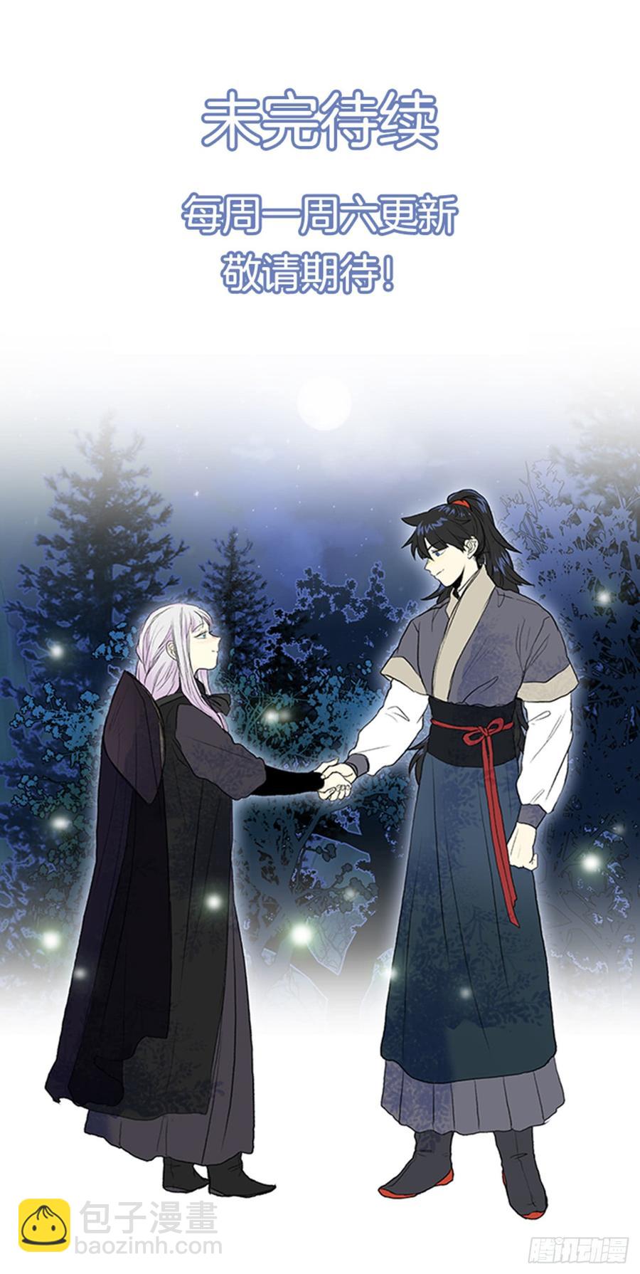 新招-第298话