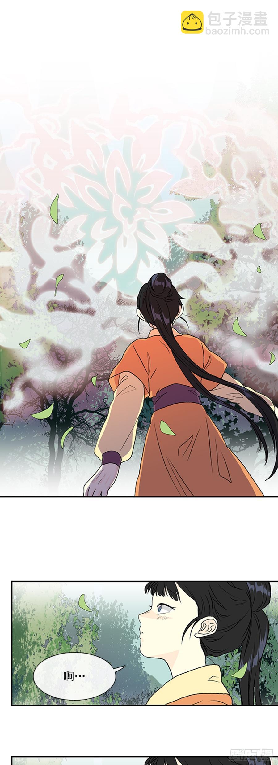 新招-第298话