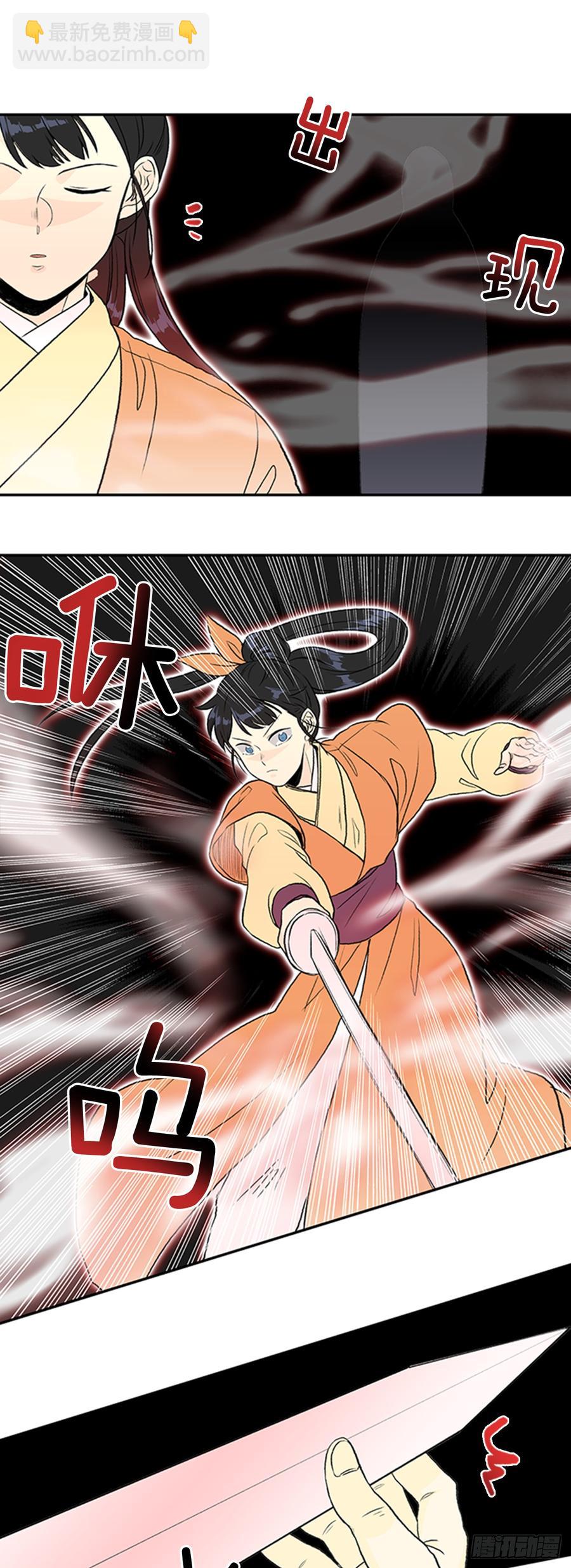 新招-第298话