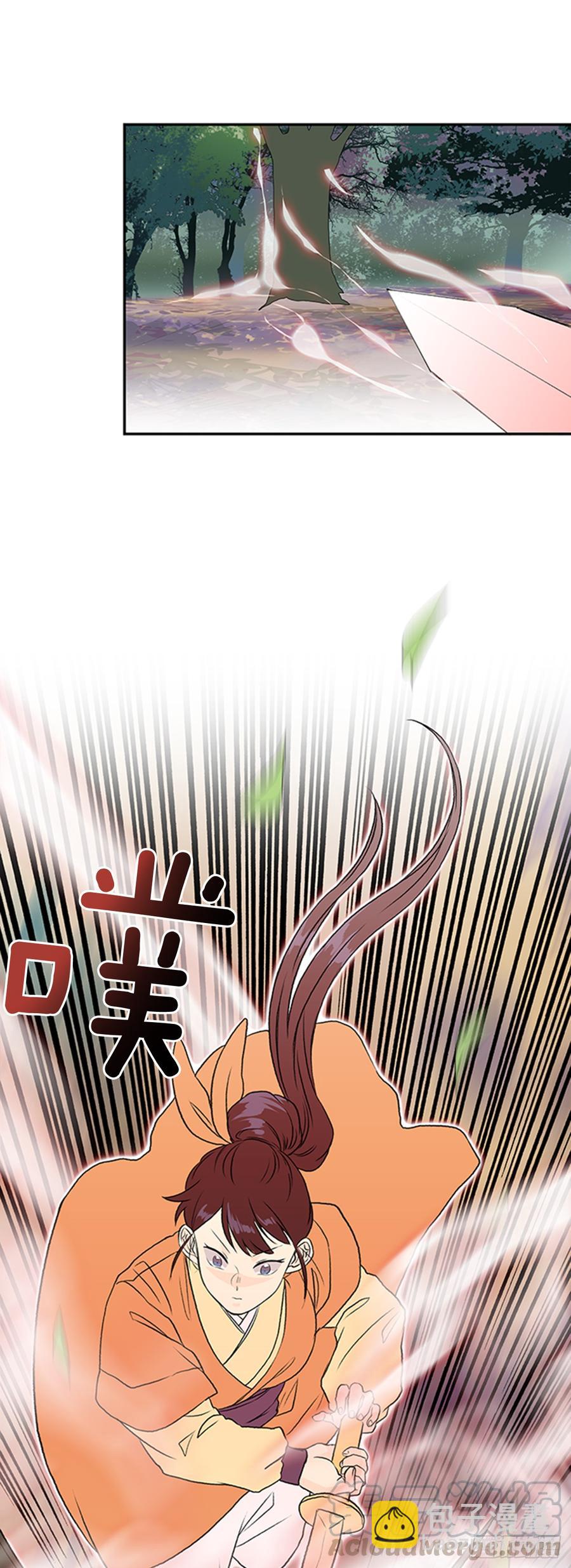 新招-第298话