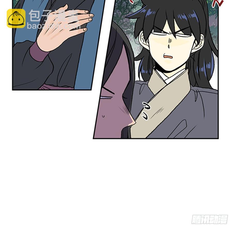 魔教-第300话