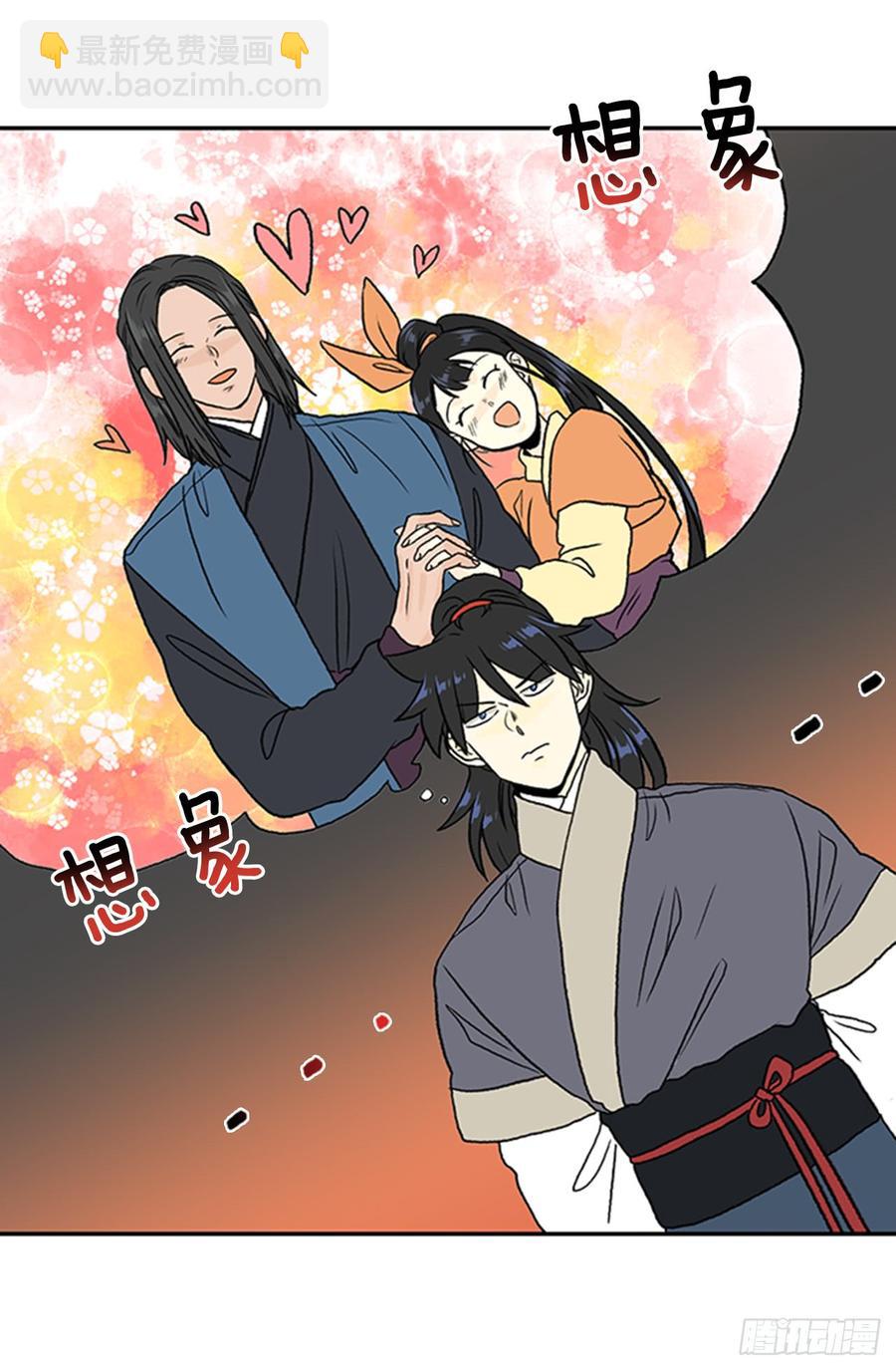 魔教-第300话