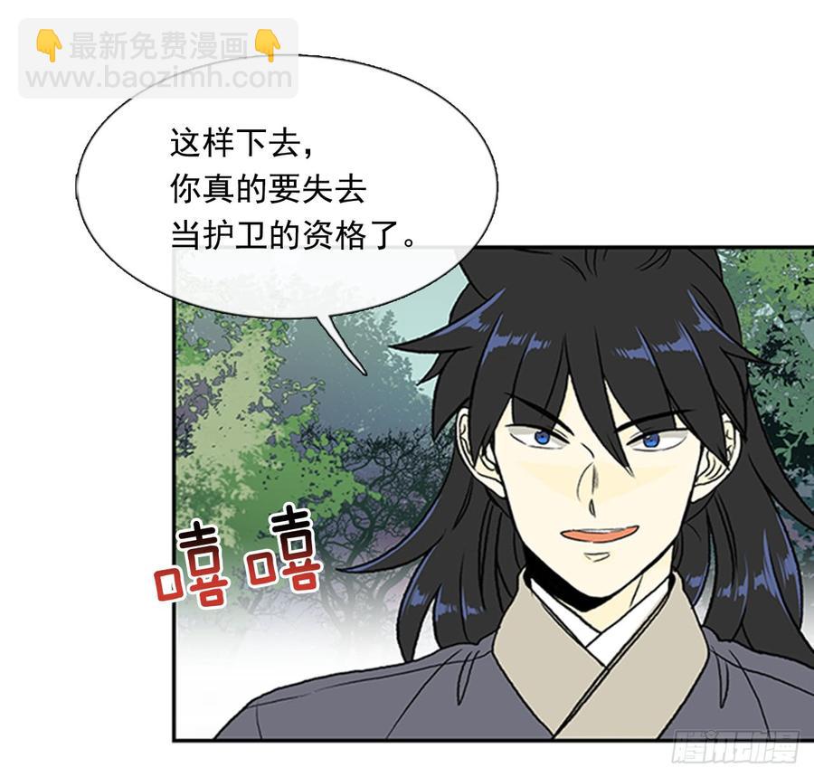 魔教-第300话