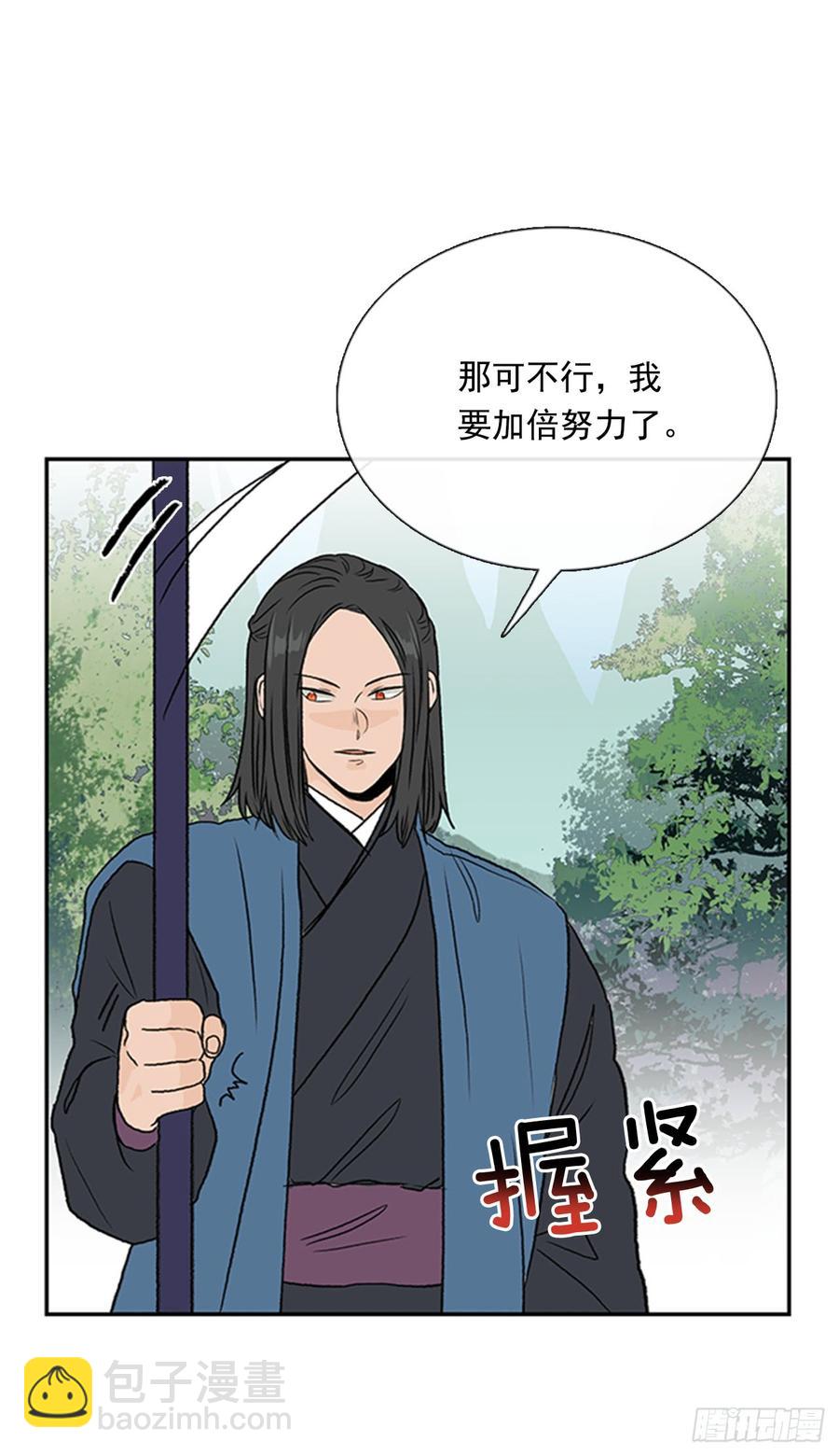 魔教-第300话