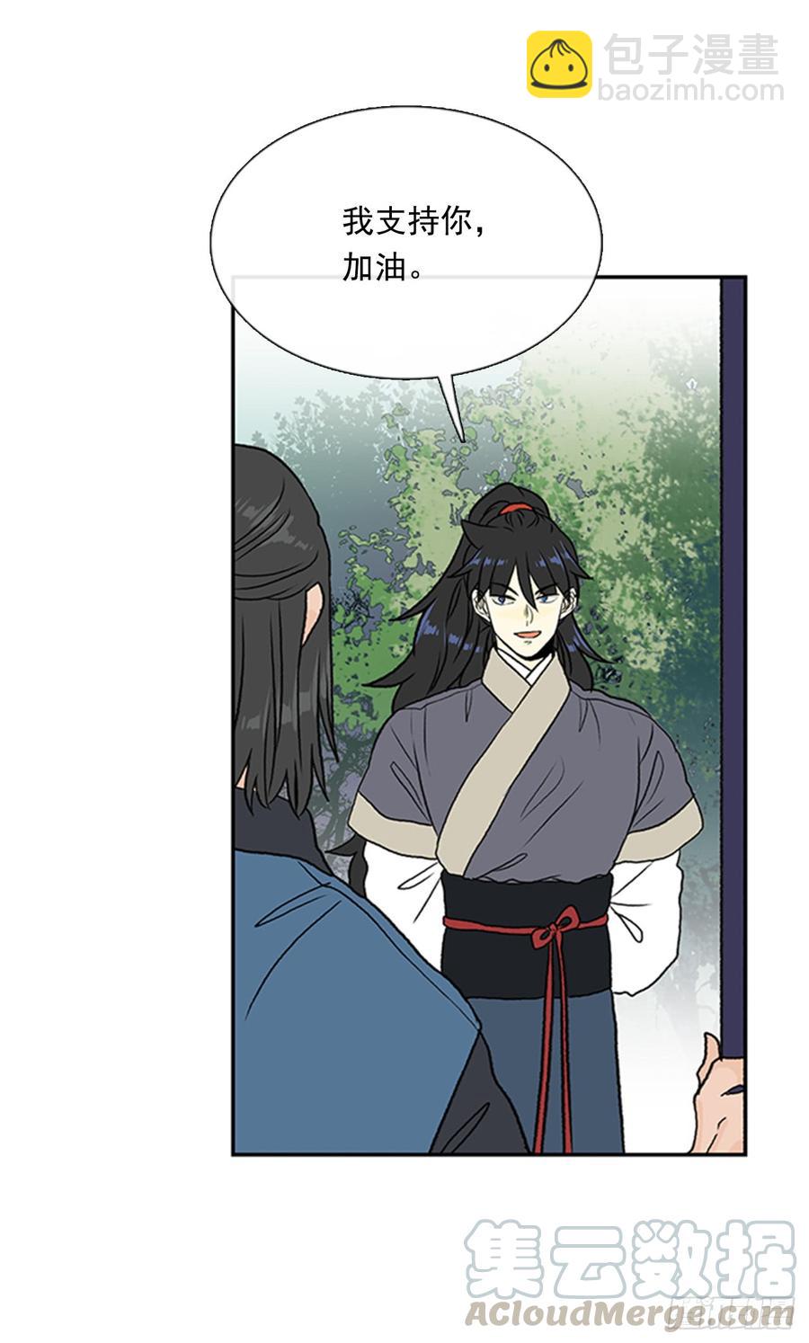 魔教-第300话