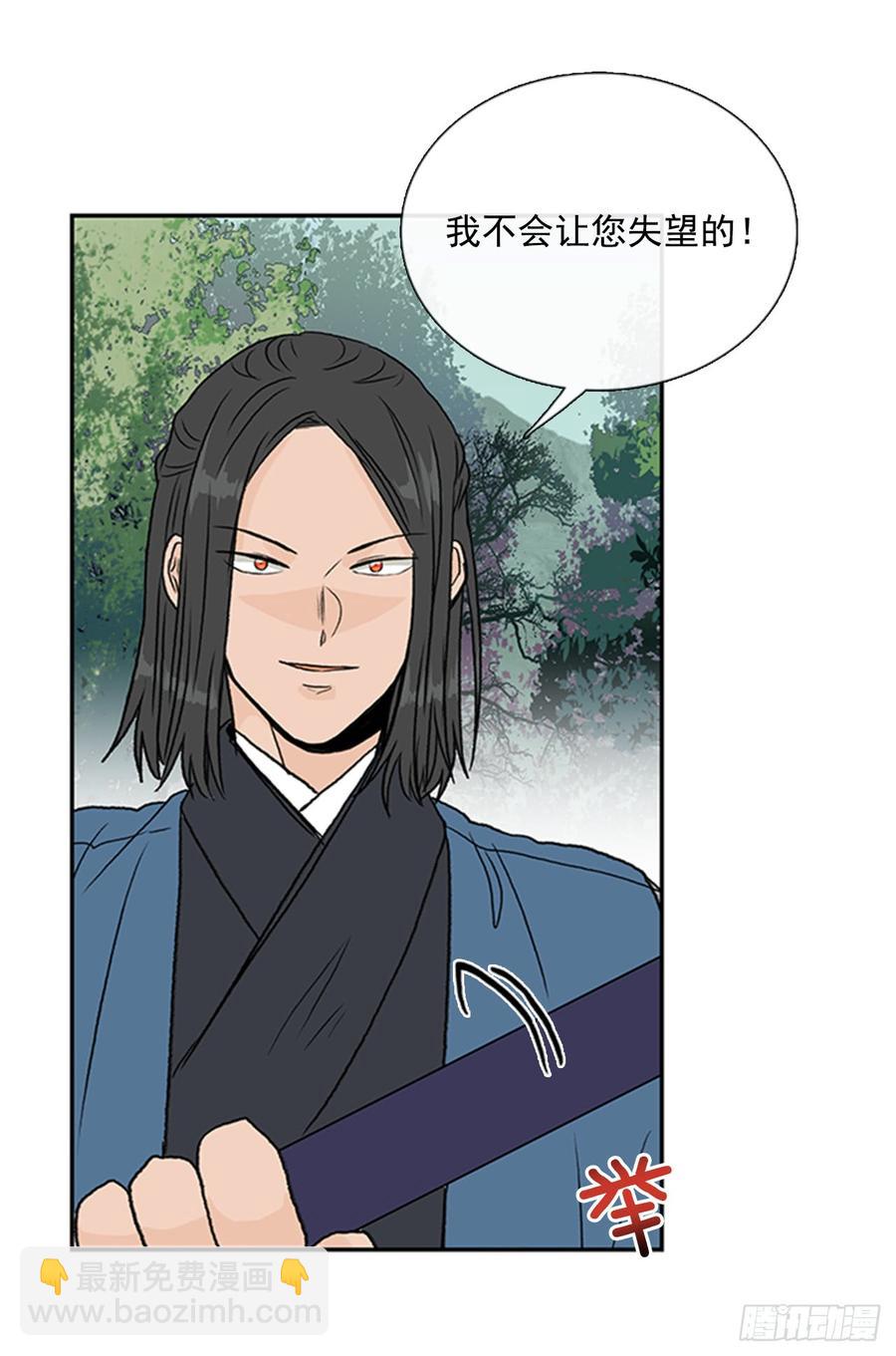 魔教-第300话