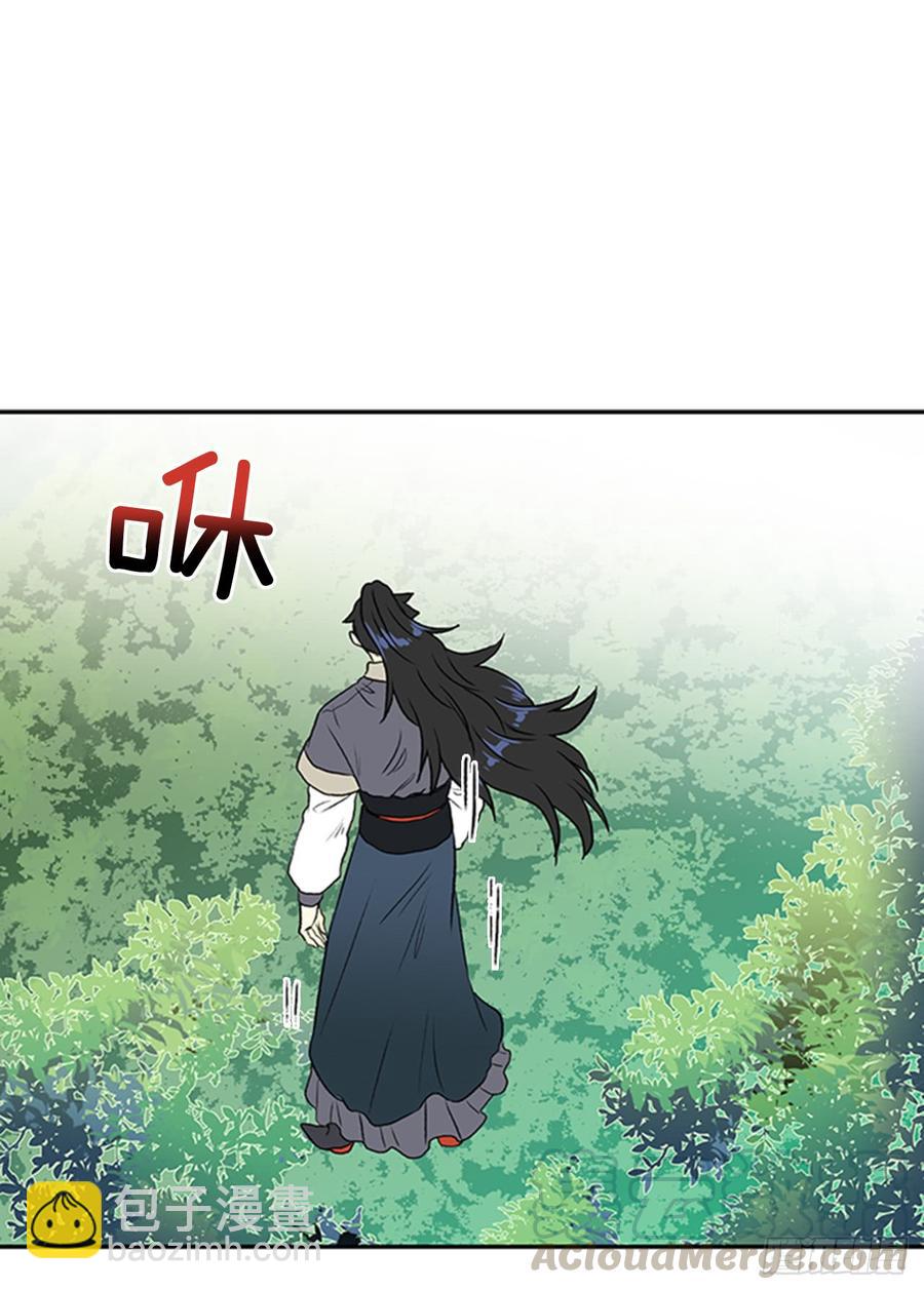 魔教-第300话