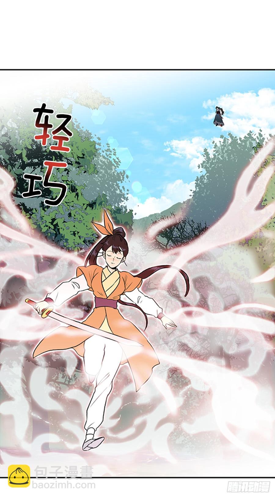 魔教-第300话