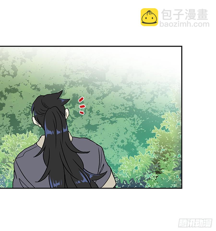 魔教-第300话