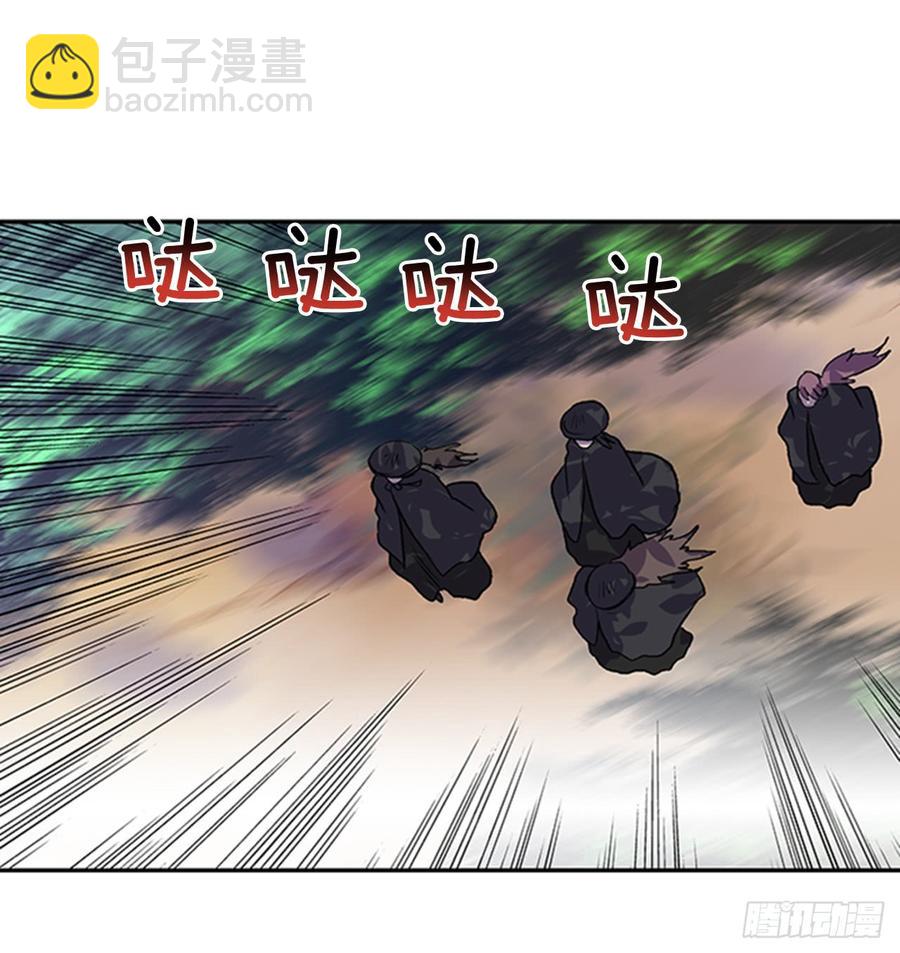 魔教-第300话