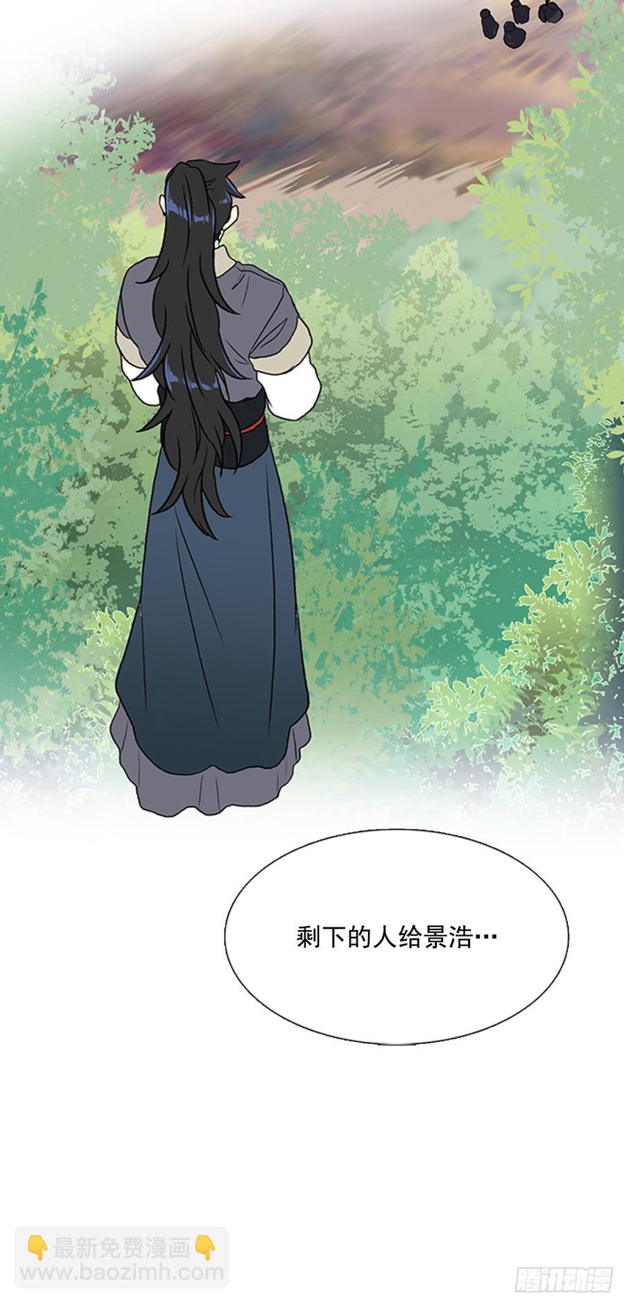魔教-第300话
