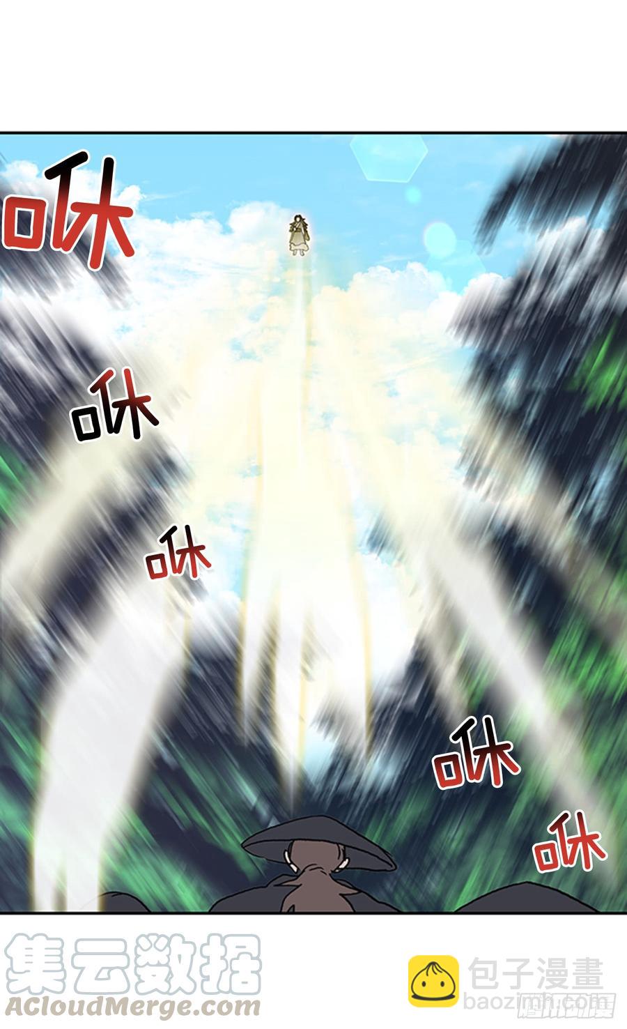 魔教-第300话