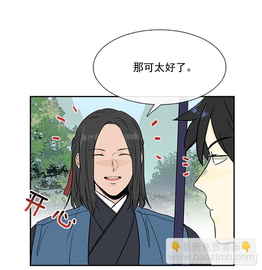 魔教-第300话